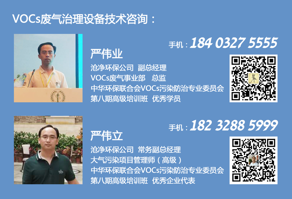 河北滄凈環(huán)保